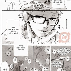 [MADAMAYO (Kimura)] Joo Tsukishima no asahaka – Haikyuu!! dj [kr] – Gay Manga sex 9