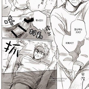 [MADAMAYO (Kimura)] Joo Tsukishima no asahaka – Haikyuu!! dj [kr] – Gay Manga sex 11