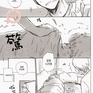 [MADAMAYO (Kimura)] Joo Tsukishima no asahaka – Haikyuu!! dj [kr] – Gay Manga sex 14