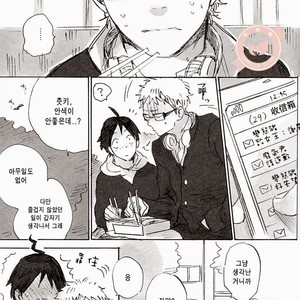 [MADAMAYO (Kimura)] Joo Tsukishima no asahaka – Haikyuu!! dj [kr] – Gay Manga sex 16