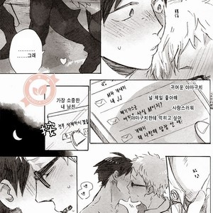 [MADAMAYO (Kimura)] Joo Tsukishima no asahaka – Haikyuu!! dj [kr] – Gay Manga sex 18