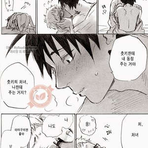 [MADAMAYO (Kimura)] Joo Tsukishima no asahaka – Haikyuu!! dj [kr] – Gay Manga sex 19