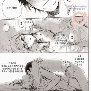 [MADAMAYO (Kimura)] Joo Tsukishima no asahaka – Haikyuu!! dj [kr] – Gay Manga sex 20