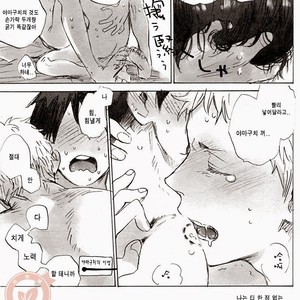 [MADAMAYO (Kimura)] Joo Tsukishima no asahaka – Haikyuu!! dj [kr] – Gay Manga sex 22