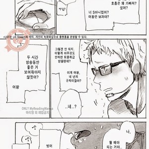 [MADAMAYO (Kimura)] Joo Tsukishima no asahaka – Haikyuu!! dj [kr] – Gay Manga sex 24