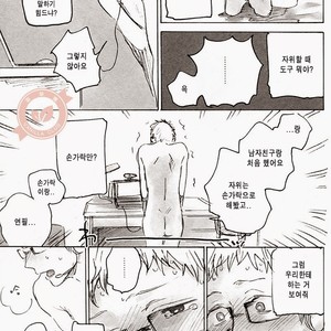 [MADAMAYO (Kimura)] Joo Tsukishima no asahaka – Haikyuu!! dj [kr] – Gay Manga sex 26