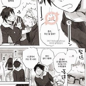 [MADAMAYO (Kimura)] Joo Tsukishima no asahaka – Haikyuu!! dj [kr] – Gay Manga sex 28