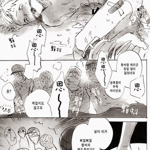 [MADAMAYO (Kimura)] Joo Tsukishima no asahaka – Haikyuu!! dj [kr] – Gay Manga sex 30