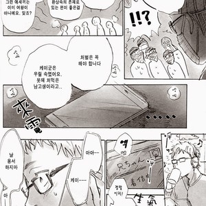 [MADAMAYO (Kimura)] Joo Tsukishima no asahaka – Haikyuu!! dj [kr] – Gay Manga sex 31