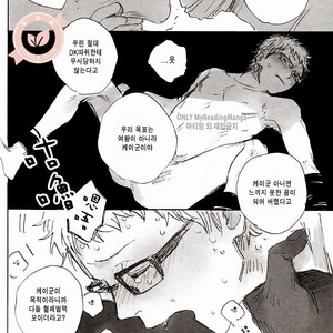 [MADAMAYO (Kimura)] Joo Tsukishima no asahaka – Haikyuu!! dj [kr] – Gay Manga sex 35