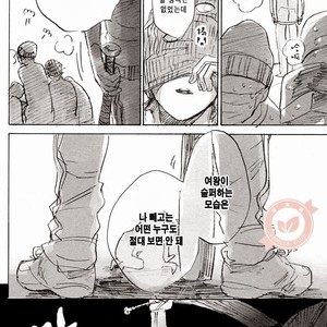 [MADAMAYO (Kimura)] Joo Tsukishima no asahaka – Haikyuu!! dj [kr] – Gay Manga sex 37