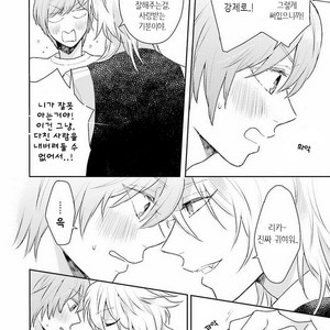 [FUKUSHIMA Yucca] Honjitsu wa Ohigara mo Yoku (update c.3) [kr] – Gay Manga sex 10