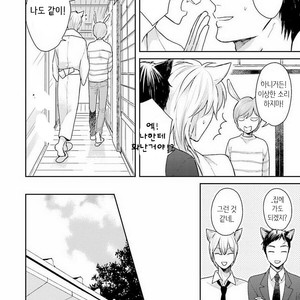 [FUKUSHIMA Yucca] Honjitsu wa Ohigara mo Yoku (update c.3) [kr] – Gay Manga sex 14