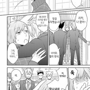 [FUKUSHIMA Yucca] Honjitsu wa Ohigara mo Yoku (update c.3) [kr] – Gay Manga sex 16