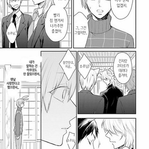 [FUKUSHIMA Yucca] Honjitsu wa Ohigara mo Yoku (update c.3) [kr] – Gay Manga sex 19