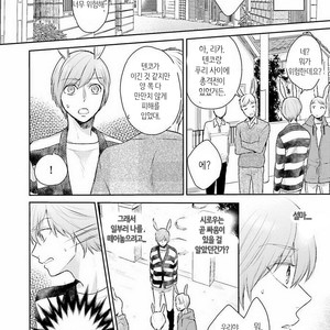 [FUKUSHIMA Yucca] Honjitsu wa Ohigara mo Yoku (update c.3) [kr] – Gay Manga sex 22