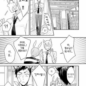 [FUKUSHIMA Yucca] Honjitsu wa Ohigara mo Yoku (update c.3) [kr] – Gay Manga sex 23