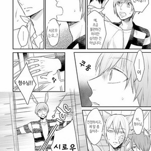 [FUKUSHIMA Yucca] Honjitsu wa Ohigara mo Yoku (update c.3) [kr] – Gay Manga sex 24