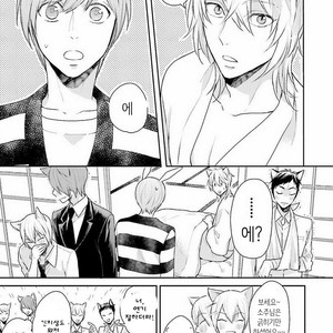[FUKUSHIMA Yucca] Honjitsu wa Ohigara mo Yoku (update c.3) [kr] – Gay Manga sex 25