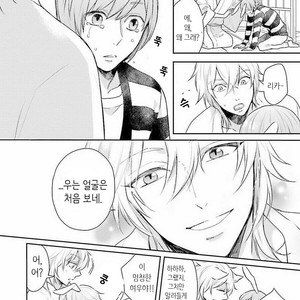 [FUKUSHIMA Yucca] Honjitsu wa Ohigara mo Yoku (update c.3) [kr] – Gay Manga sex 26