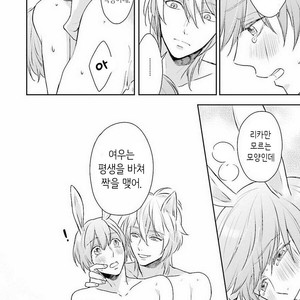 [FUKUSHIMA Yucca] Honjitsu wa Ohigara mo Yoku (update c.3) [kr] – Gay Manga sex 30