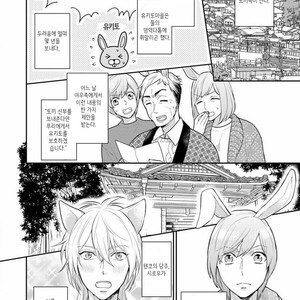 [FUKUSHIMA Yucca] Honjitsu wa Ohigara mo Yoku (update c.3) [kr] – Gay Manga sex 38