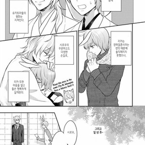 [FUKUSHIMA Yucca] Honjitsu wa Ohigara mo Yoku (update c.3) [kr] – Gay Manga sex 39