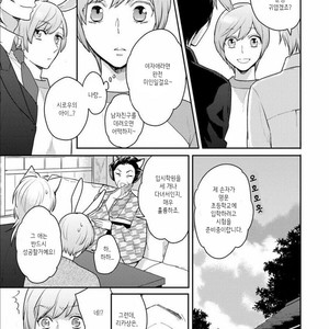 [FUKUSHIMA Yucca] Honjitsu wa Ohigara mo Yoku (update c.3) [kr] – Gay Manga sex 41
