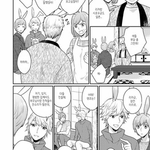 [FUKUSHIMA Yucca] Honjitsu wa Ohigara mo Yoku (update c.3) [kr] – Gay Manga sex 48