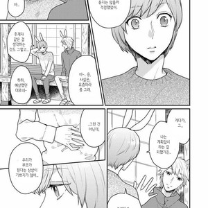 [FUKUSHIMA Yucca] Honjitsu wa Ohigara mo Yoku (update c.3) [kr] – Gay Manga sex 49