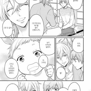 [FUKUSHIMA Yucca] Honjitsu wa Ohigara mo Yoku (update c.3) [kr] – Gay Manga sex 53
