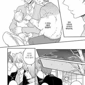 [FUKUSHIMA Yucca] Honjitsu wa Ohigara mo Yoku (update c.3) [kr] – Gay Manga sex 54