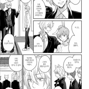 [FUKUSHIMA Yucca] Honjitsu wa Ohigara mo Yoku (update c.3) [kr] – Gay Manga sex 55