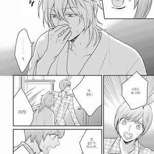 [FUKUSHIMA Yucca] Honjitsu wa Ohigara mo Yoku (update c.3) [kr] – Gay Manga sex 58