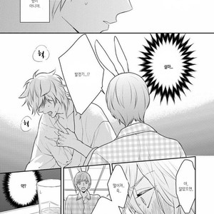 [FUKUSHIMA Yucca] Honjitsu wa Ohigara mo Yoku (update c.3) [kr] – Gay Manga sex 59