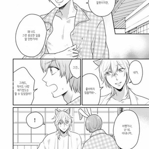 [FUKUSHIMA Yucca] Honjitsu wa Ohigara mo Yoku (update c.3) [kr] – Gay Manga sex 66