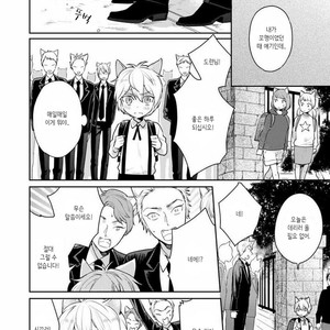 [FUKUSHIMA Yucca] Honjitsu wa Ohigara mo Yoku (update c.3) [kr] – Gay Manga sex 84