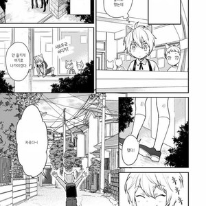 [FUKUSHIMA Yucca] Honjitsu wa Ohigara mo Yoku (update c.3) [kr] – Gay Manga sex 85