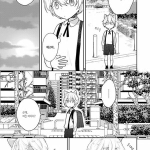 [FUKUSHIMA Yucca] Honjitsu wa Ohigara mo Yoku (update c.3) [kr] – Gay Manga sex 87