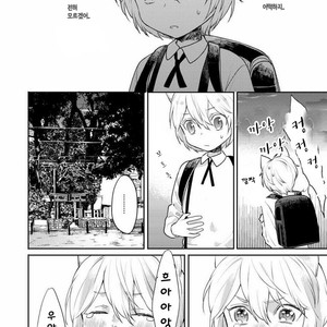 [FUKUSHIMA Yucca] Honjitsu wa Ohigara mo Yoku (update c.3) [kr] – Gay Manga sex 88