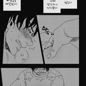 [S+y (Yumiya)] Himitsu – One Piece dj [kr] – Gay Manga sex 4
