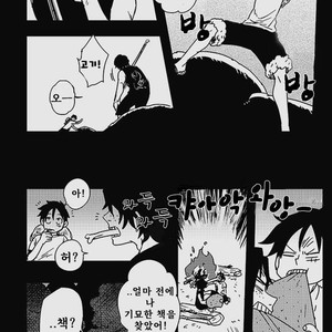 [S+y (Yumiya)] Himitsu – One Piece dj [kr] – Gay Manga sex 9
