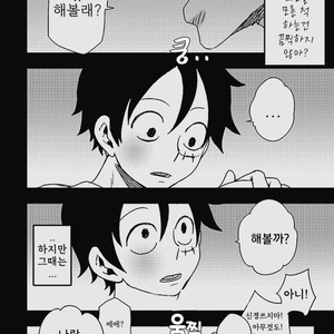 [S+y (Yumiya)] Himitsu – One Piece dj [kr] – Gay Manga sex 11