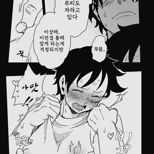 [S+y (Yumiya)] Himitsu – One Piece dj [kr] – Gay Manga sex 16