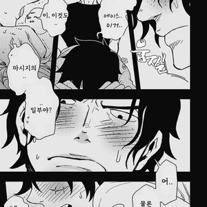 [S+y (Yumiya)] Himitsu – One Piece dj [kr] – Gay Manga sex 22