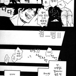 [S+y (Yumiya)] Himitsu – One Piece dj [kr] – Gay Manga sex 28