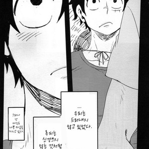 [S+y (Yumiya)] Himitsu – One Piece dj [kr] – Gay Manga sex 30