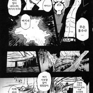[S+y (Yumiya)] Himitsu – One Piece dj [kr] – Gay Manga sex 32