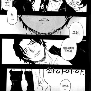 [S+y (Yumiya)] Himitsu – One Piece dj [kr] – Gay Manga sex 34