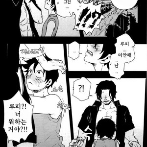 [S+y (Yumiya)] Himitsu – One Piece dj [kr] – Gay Manga sex 37